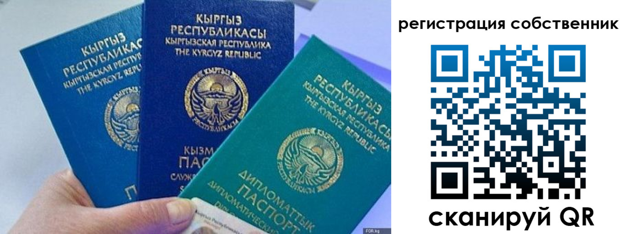 регистрация в Краснокамске